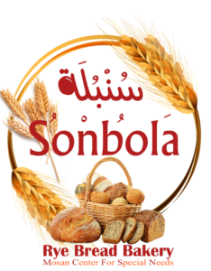 Vocational departments Sonbola Logo 2024 234x300