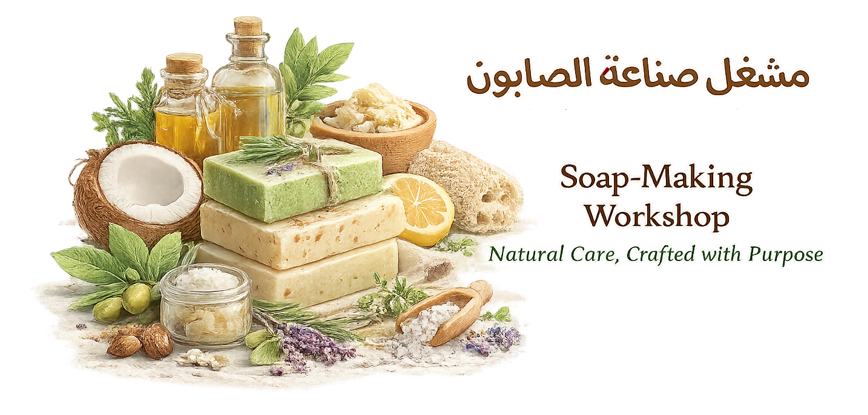 Soap Making Workshop