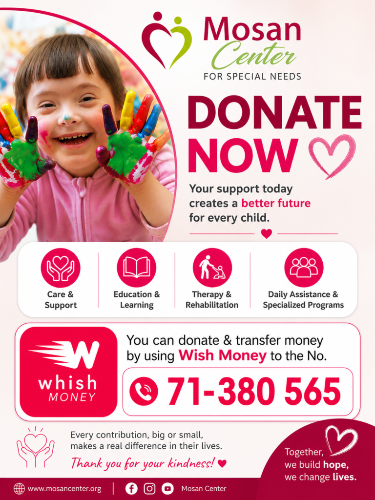 wishmoney donate
